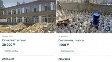 Талғардағы мектептің мүлкі желіде саудаланып жатыр