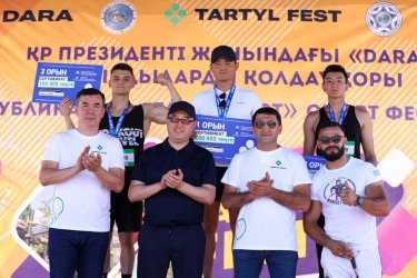 Tartyl Fest: Қазақстанда алғаш рет турникке тартылудан сайыс басталды