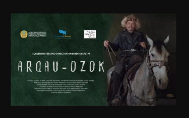 «ARQAU-OZOK» деректі фильмі жарыққа шығады