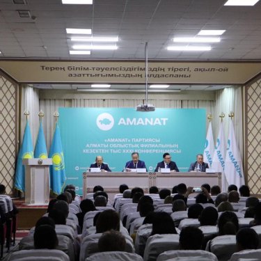 Өңірлерде «AMANAT» партиясы филиалдарының төрағаларын сайлау жалғасуда