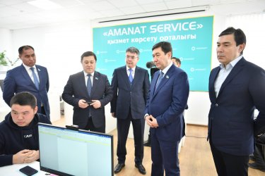 Атырауда «AMANAT» партиясы жанынан «AMANAT SERVICE» кеңес беру орталығы ашылды