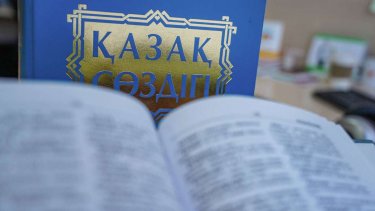 «Керек», «қажет», «тиіс»  сөздерін орынды қолданып жүрміз бе?