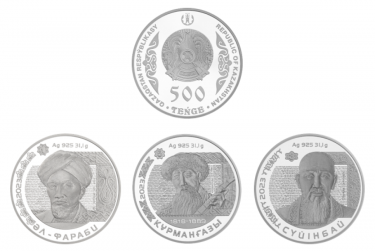 Ұлттық банк Әл-Фараби, Құрманғазы және Сүйінбайдың бейнесі бар коллекциялық монеталарды айналымға шығарды