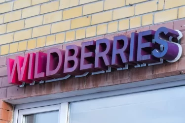 Wildberries клиенті берген тапсырысының орнына миллиондаған ақша мен күміс құйма алған