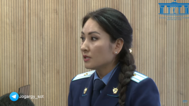 Прокурор Айжан Аймағанова жаңа қызметке тағайындалды
