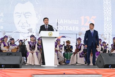 Е.Қошанов Президенттің атынан Сәтбаевтың 125 жылдық мерейтойымен құттықтады