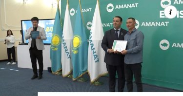 «AMANAT» партиясының қатары жастармен толықты