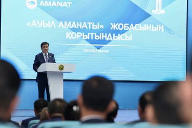 «AMANAT»: Ауылға қамқорлық – бұл өткенге, бүгінге және болашаққа деген қамқорлық