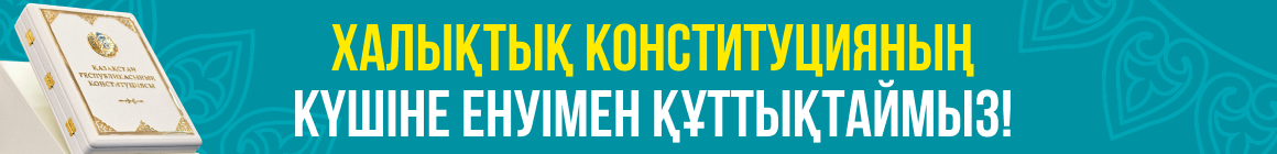 Референдум-2026