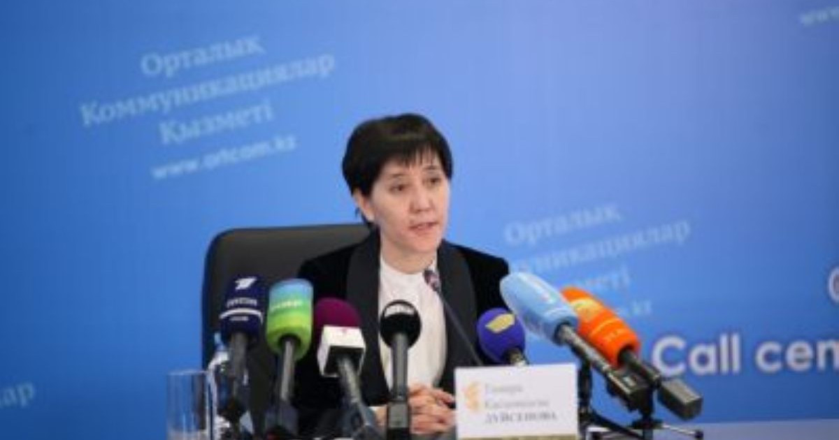 Мемлекет тарапынан көрсетіліетін әлеуметтік көмек қысқармайды