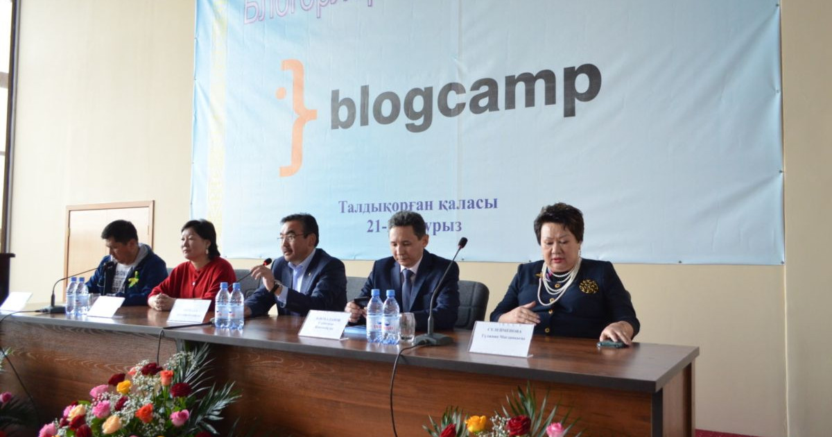 Талдықорғанда V блогқұрылтай өтті