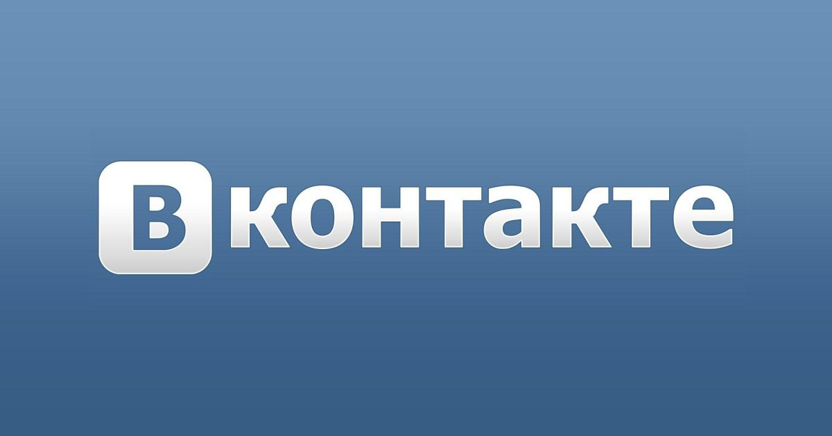 «ВКонтакте» жаһандық нарыққа шыға ала ма?