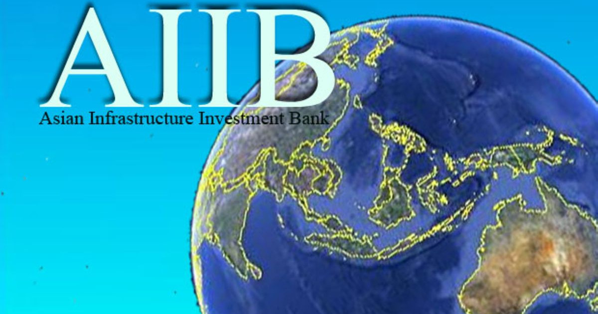 AIIB құрамы тағы бес елмен толықты