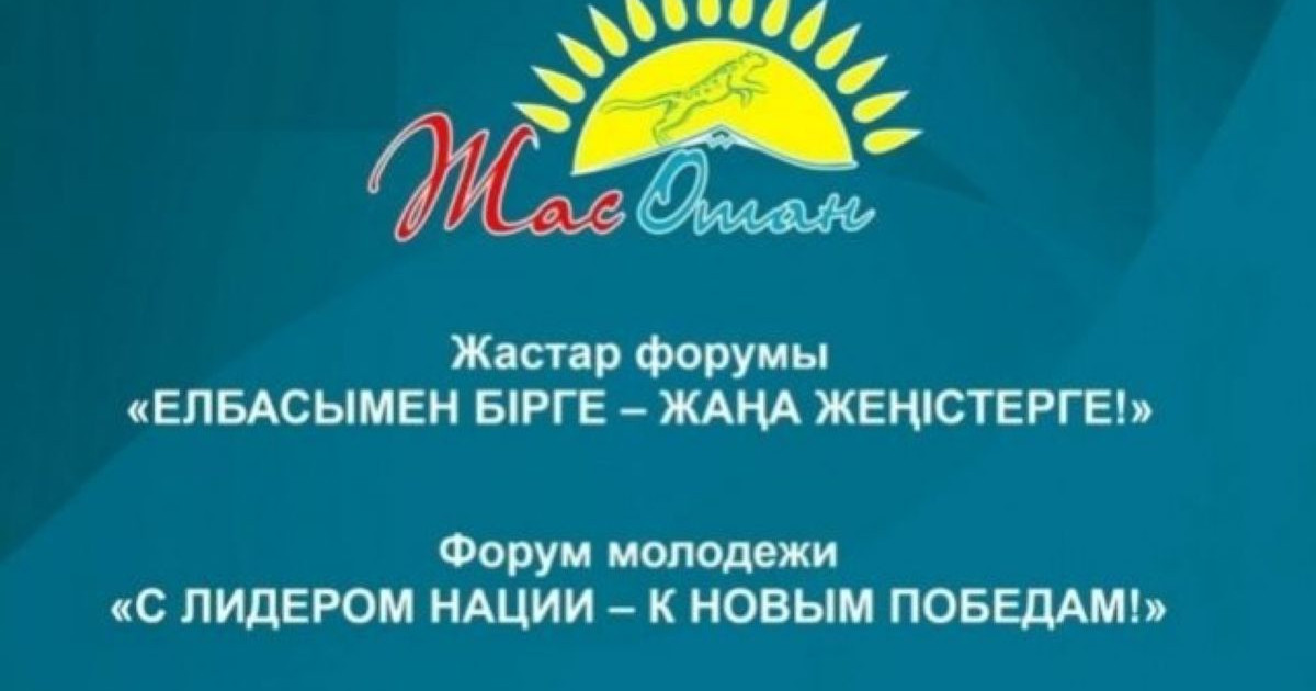 Қазақстан алдағы уақытта ЖІӨ-ді екі есеге арттырмақ