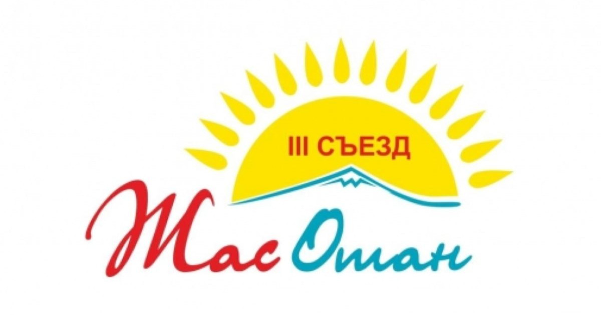 Бабалардың жүзеге асқан өсиеті