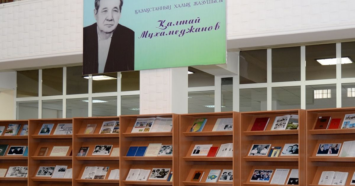 Қызылордада Қалтай Мұхамеджановтың жеке кітапханасы ашылды