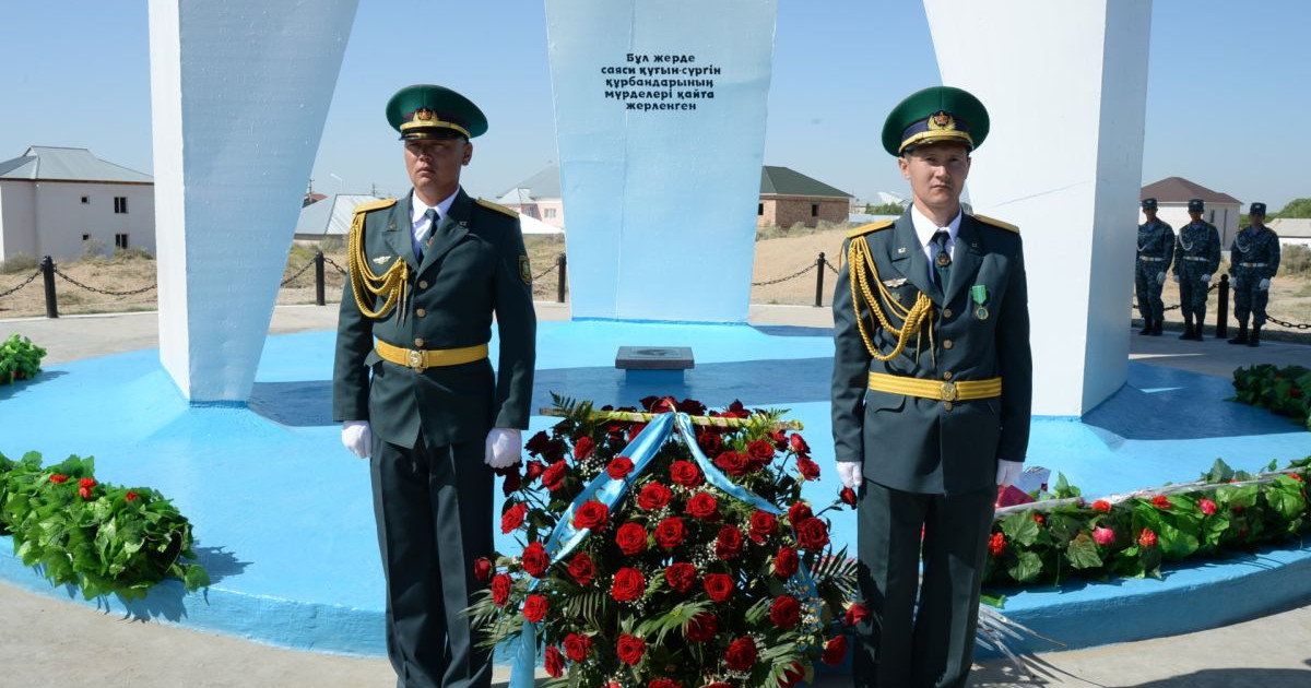 31 мамыр - Саяси қуғын-сүргін құрбандарын еске алу күні