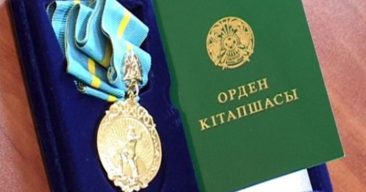 "Алтын алқа" таққан ана ойын автоматына құныққан