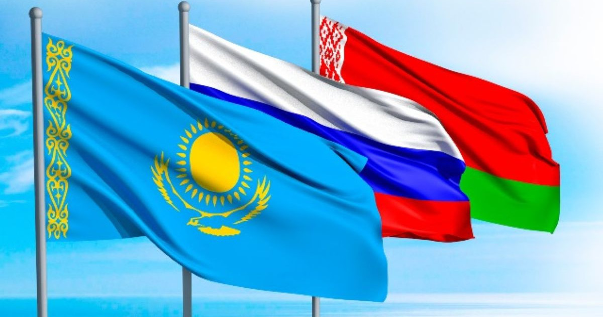 Еуразиялық одақ: Бізге не берді?