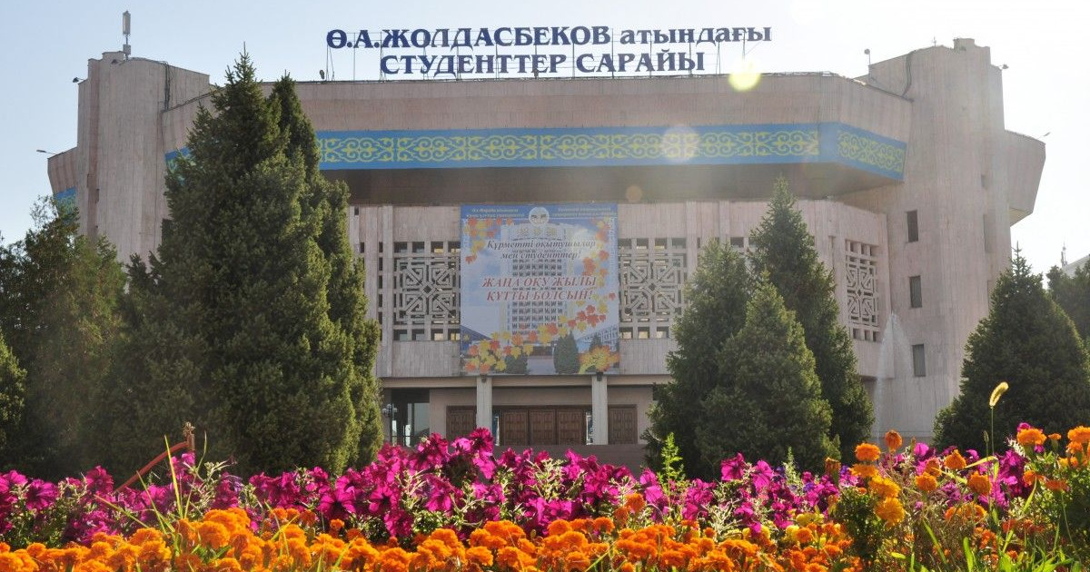 Информатика олимпиадасы Алматыда алғаш рет өтіп жатыр