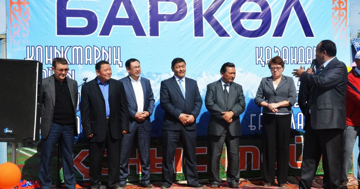 Баркөл ауылы құрылды