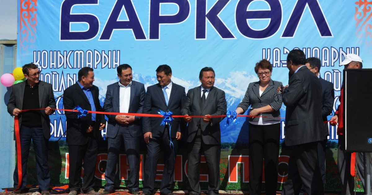Баркөл ауылы құрылды