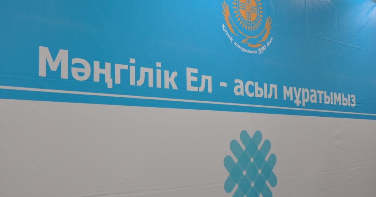 Бас мүфти Алматыда интеллигенция өкілдерімен кездесті