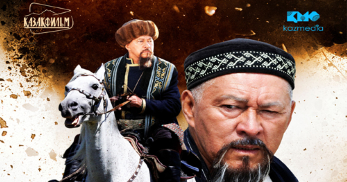Желтоқсан айында "Құнанбай" фильмі прокатқа шығады