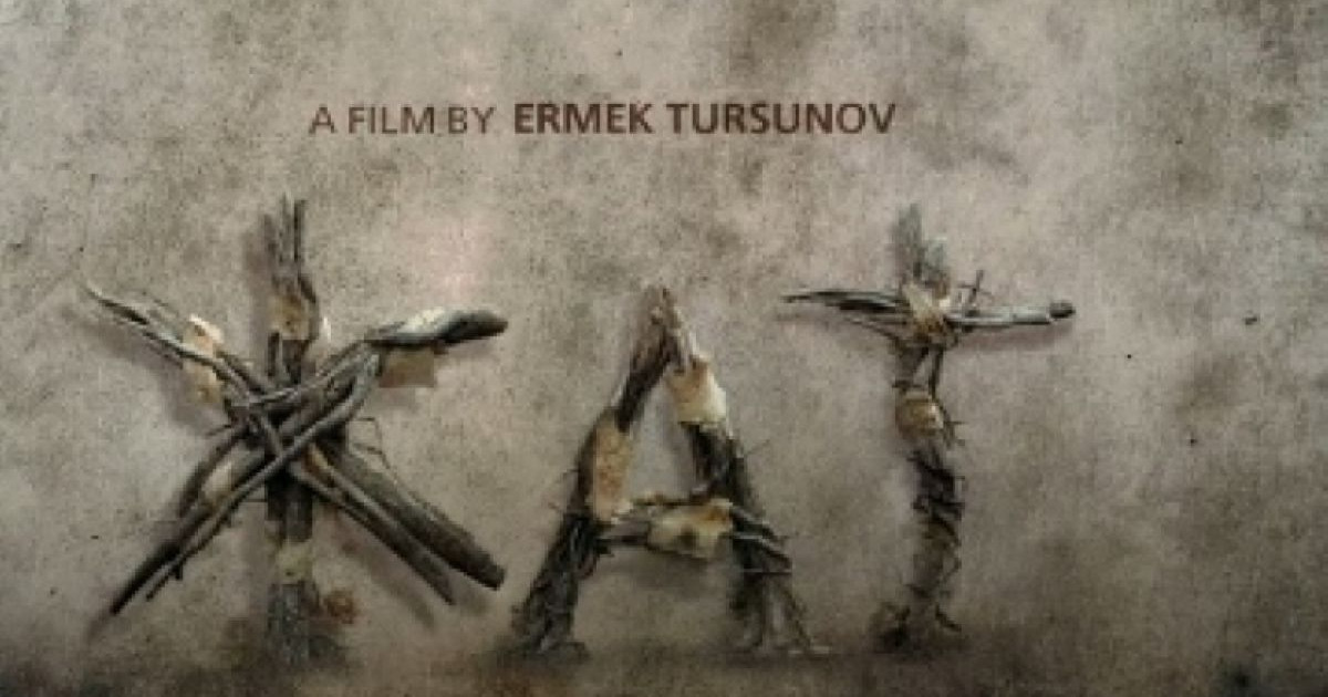 "Жат" фильмі Таллинде көрсетілді