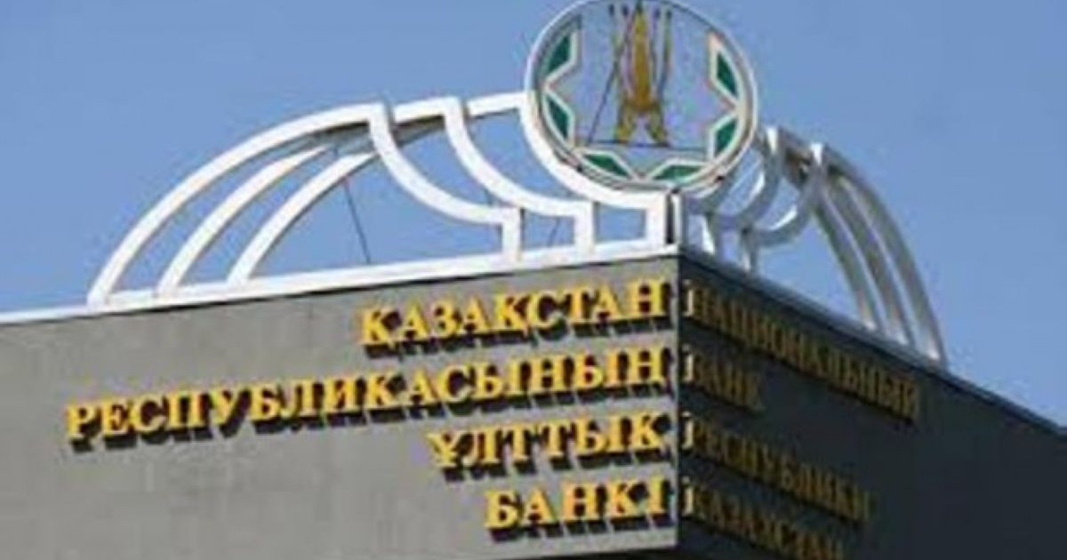 20 мың теңгелік банкнот айналымға шығады