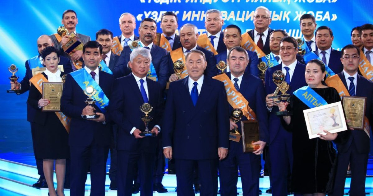 «Алтын сапа», «Парыз», «Қазақстанның үздік тауары» сыйлықтарының жеңімпаздары