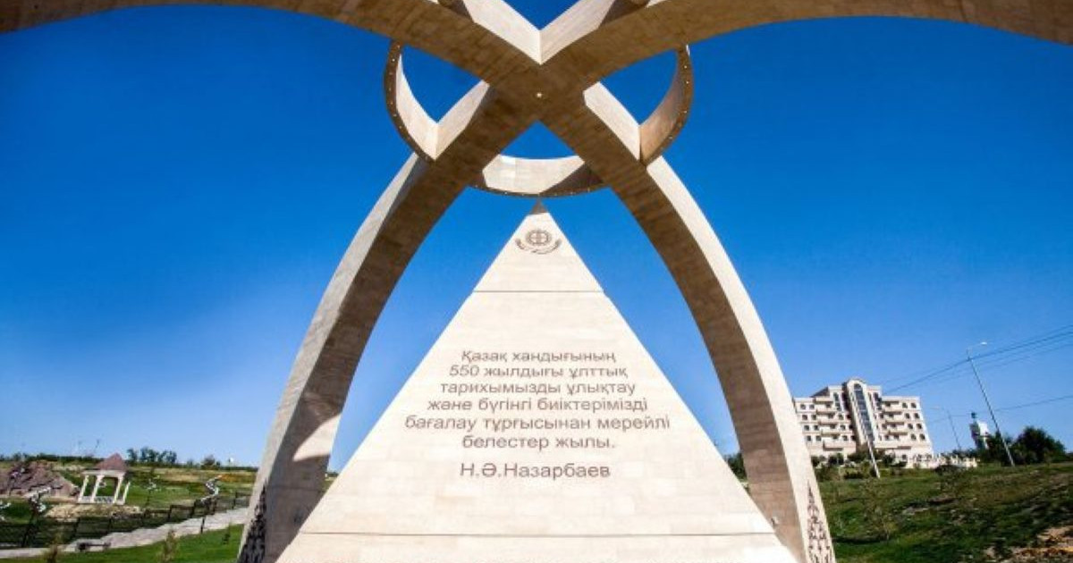 Тарихта оңтүстіктің ұмытылмас орны бар