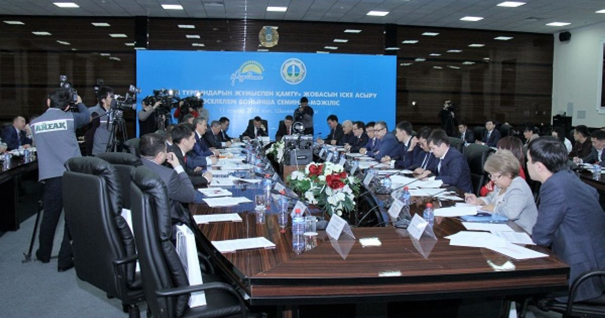 Ауыл тұрғындарына ауқымды мүмкіндік
