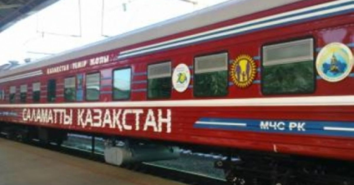 "Саламатты Қазақстан" пойызы жолға шығады