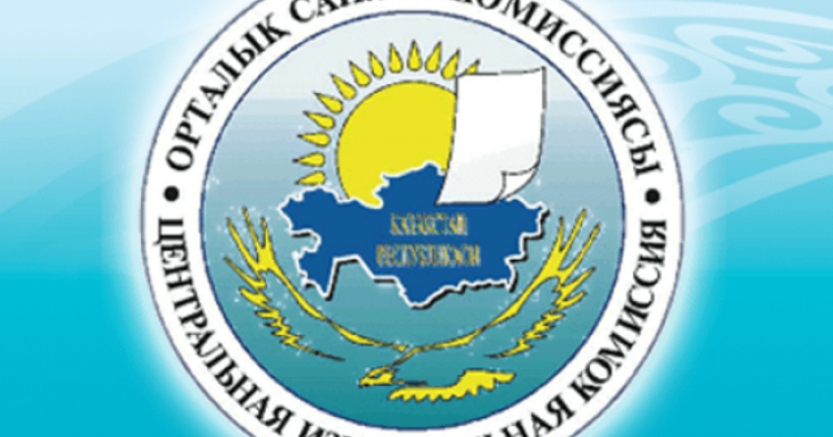 Ақпараттандыру тиімділігі арттырылмақ