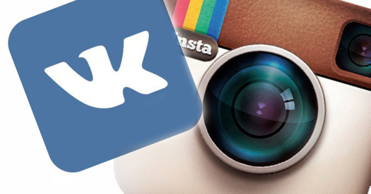 «Instagram» – депрессияға, «Вконтакте» – жанжалға соқтырады деп бағалайды зерттеушілер. Неге?