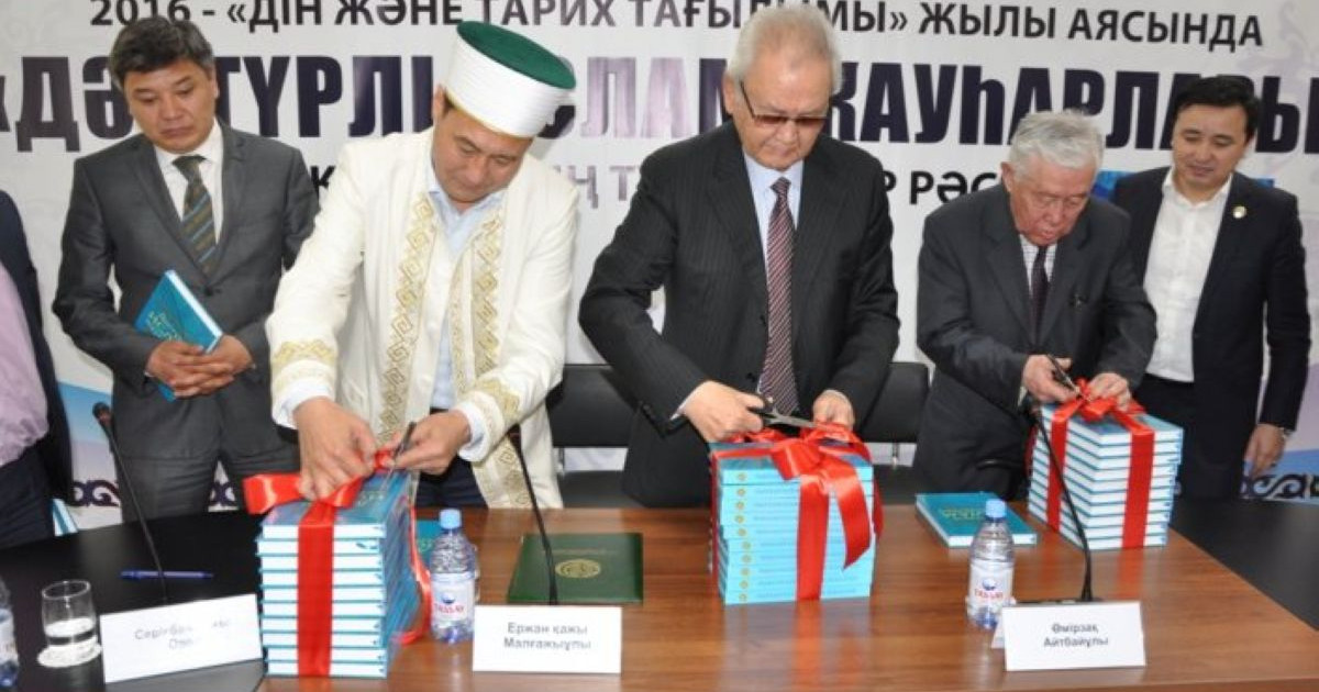 Дәстүрлі Ислам жауһарлары