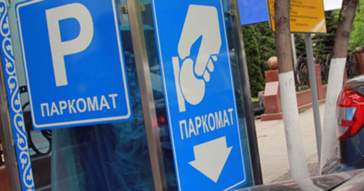 АЛМАТЫДА АҚЫЛЫ ТҰРАҚ ЕРЕЖЕСІН БҰЗҒАН ЖҮРГІЗУШІЛЕР АЙЫППҰЛ ТӨЛЕЙДІ