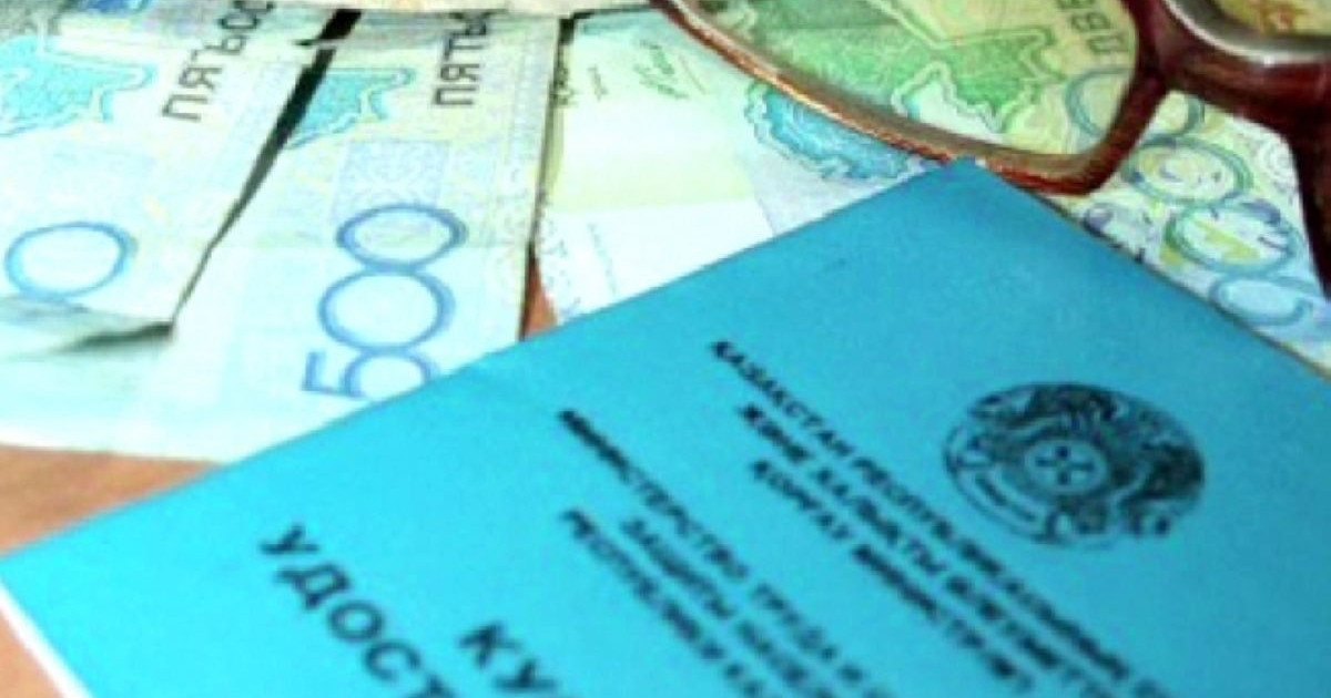 Жыл басынан бері 884,7 млрд теңге зейнетақы берілген