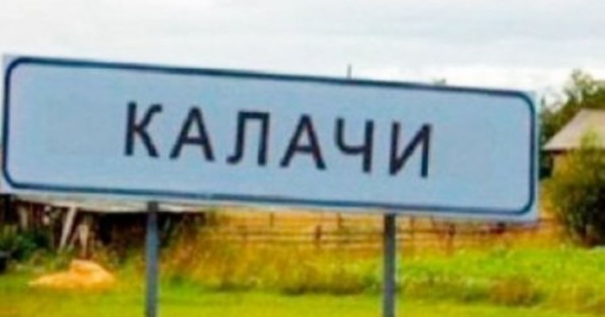 Үш жылдан кейін ашылған құпия