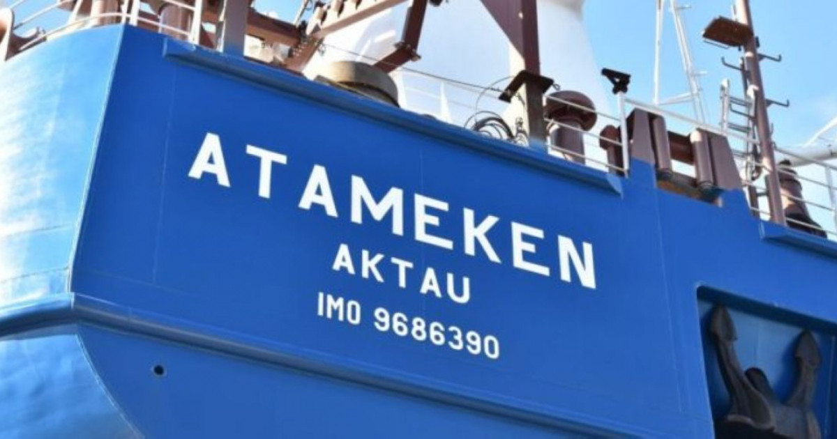 Көк туды желбіретер «Атамекен»