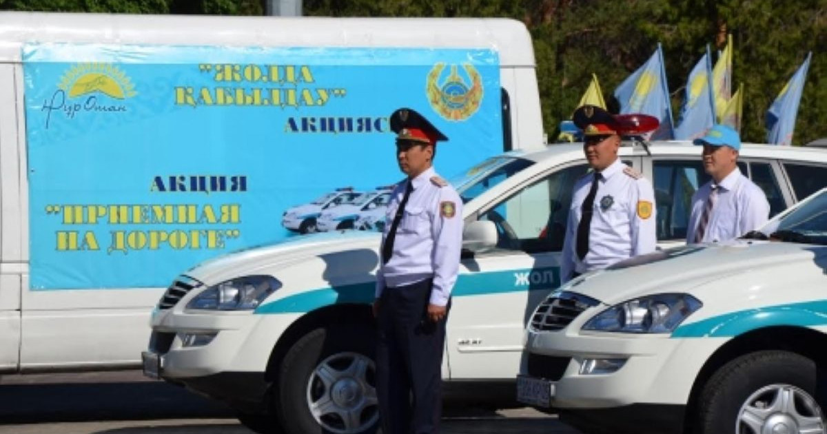 Сенімділік деңгейін арттыру – басты мақсат