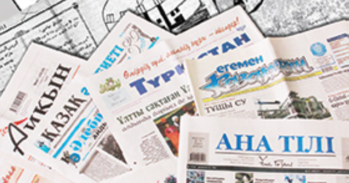 БАҚ мемлекеттік тапсырысты қалай алатын болады?
