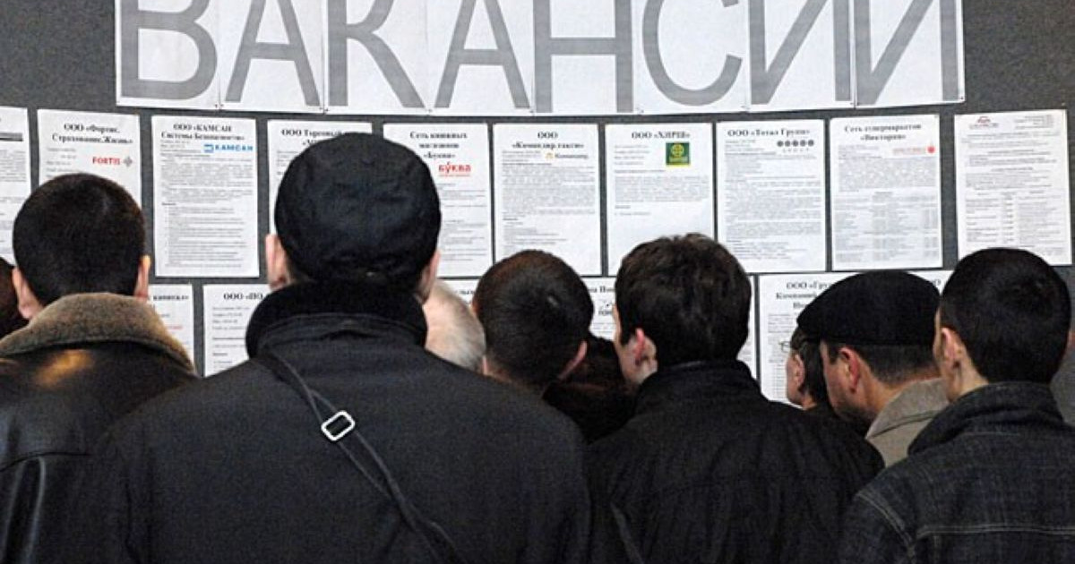 Жаһанды жұмыссыздық жайлады ма?