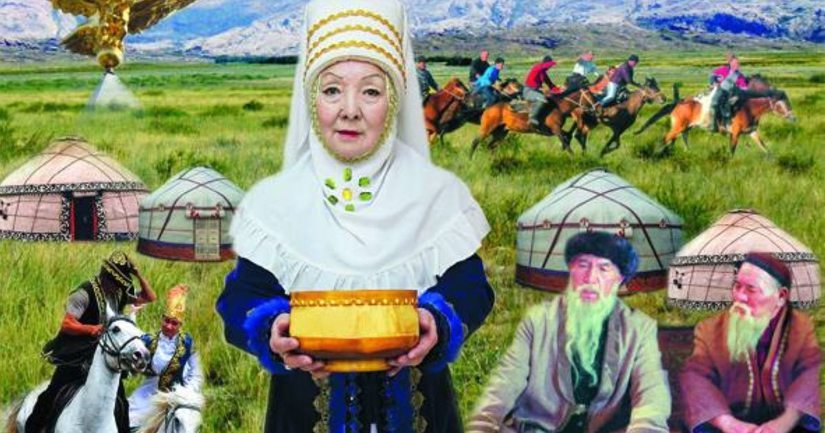 ҚАЗАҚТЫҢ НАУРЫЗНАМАСЫ