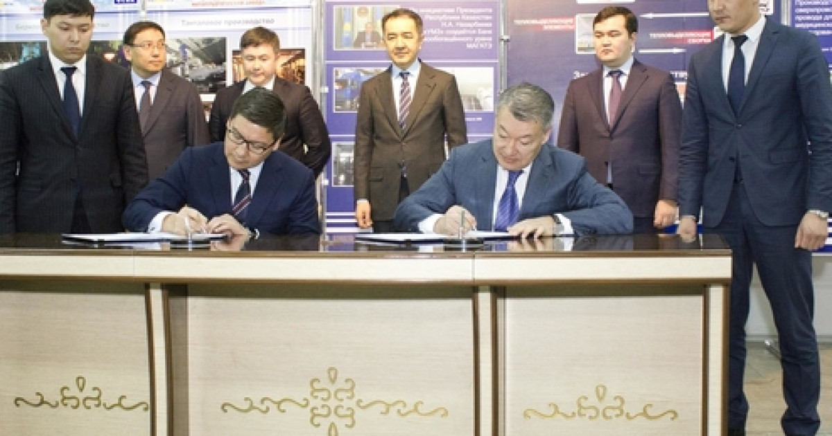 Қазатомөнеркәсіп кәсіпорындары ШҚО-ға 3 миллиард теңге бөледі