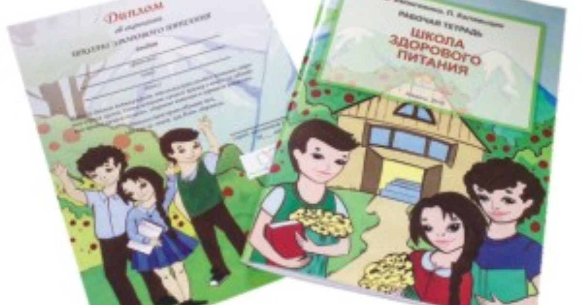 Алматы мен Астана мектептері арасын жалғастырған денсаулық телекөпірі