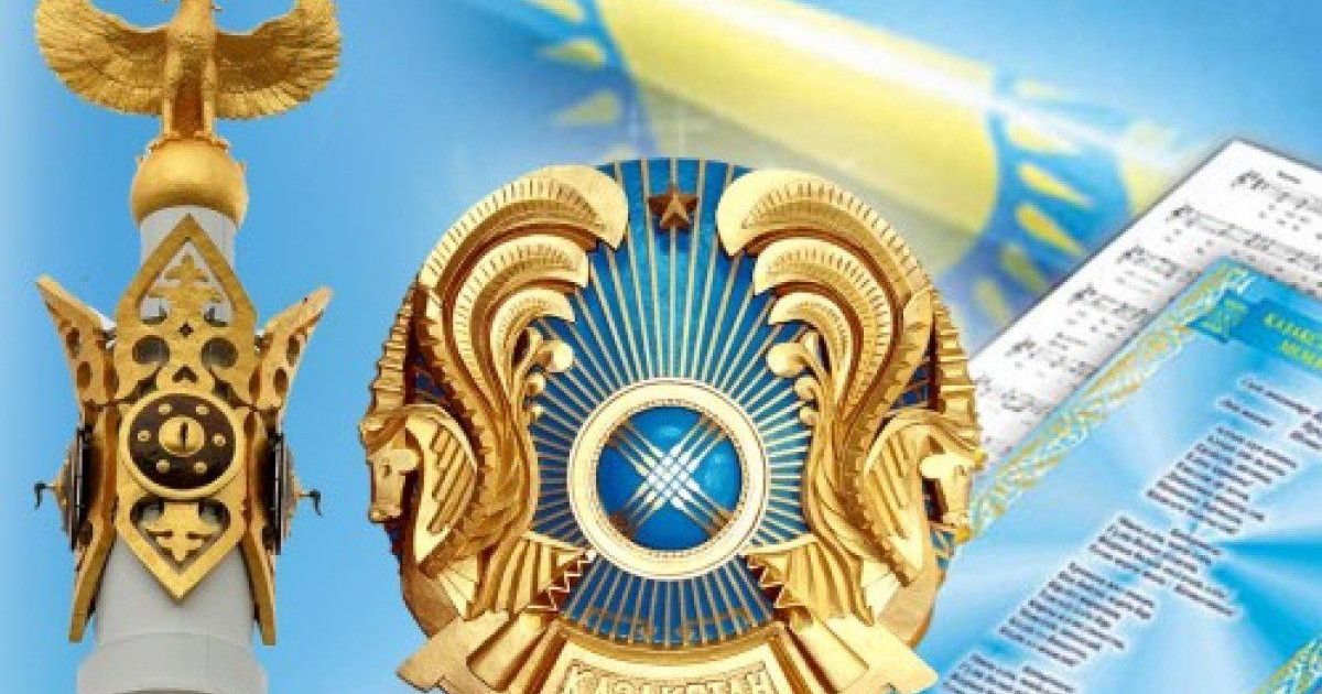 Мемлекеттік рәміздерге арналған шаралар бастау алды