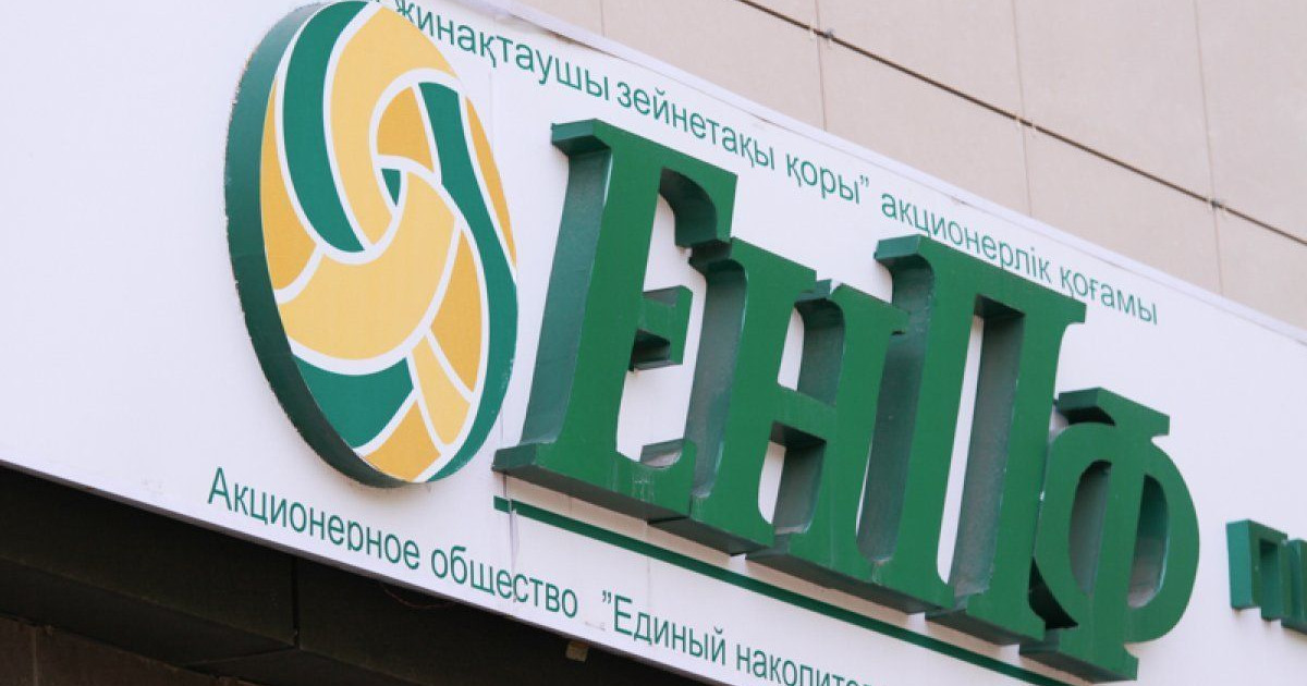 Сыртқы істер министрі Әзірбайжан банкі мен БЖЗҚ арасындағы мәселеге қатысты пікір білдірді