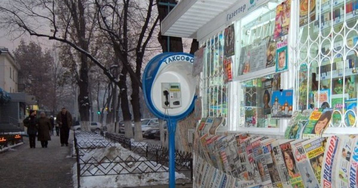 Қалада газет сатар дүңгіршек аз